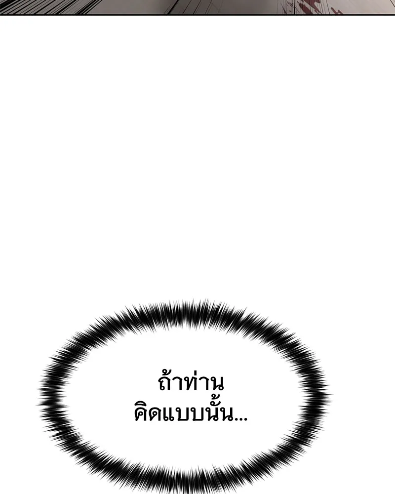 หน้า 38 จาก 244