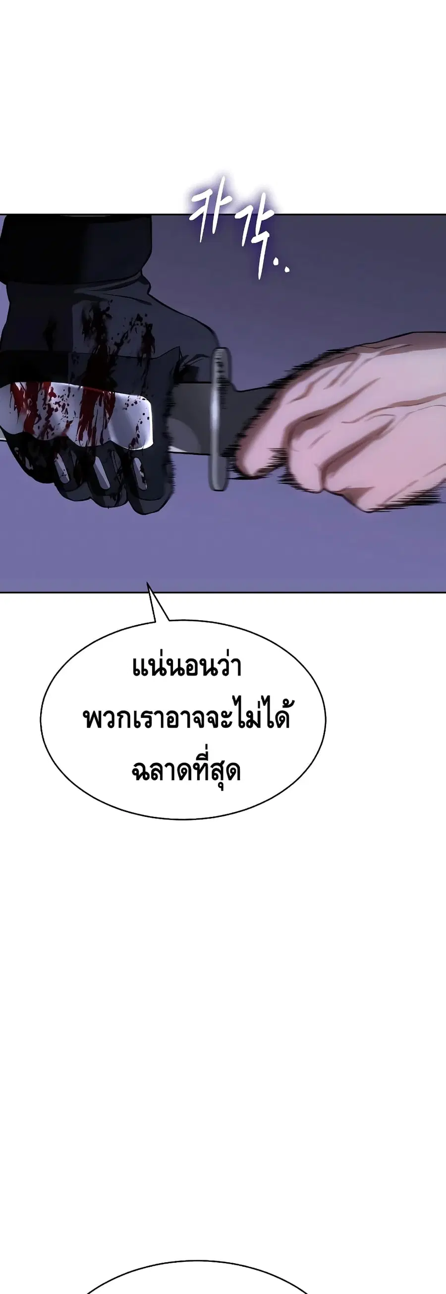 หน้า 68 จาก 100