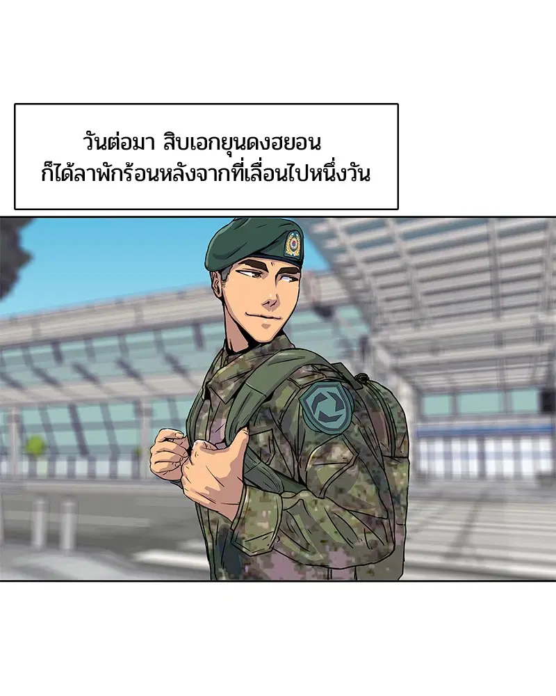 หน้า 52 จาก 87