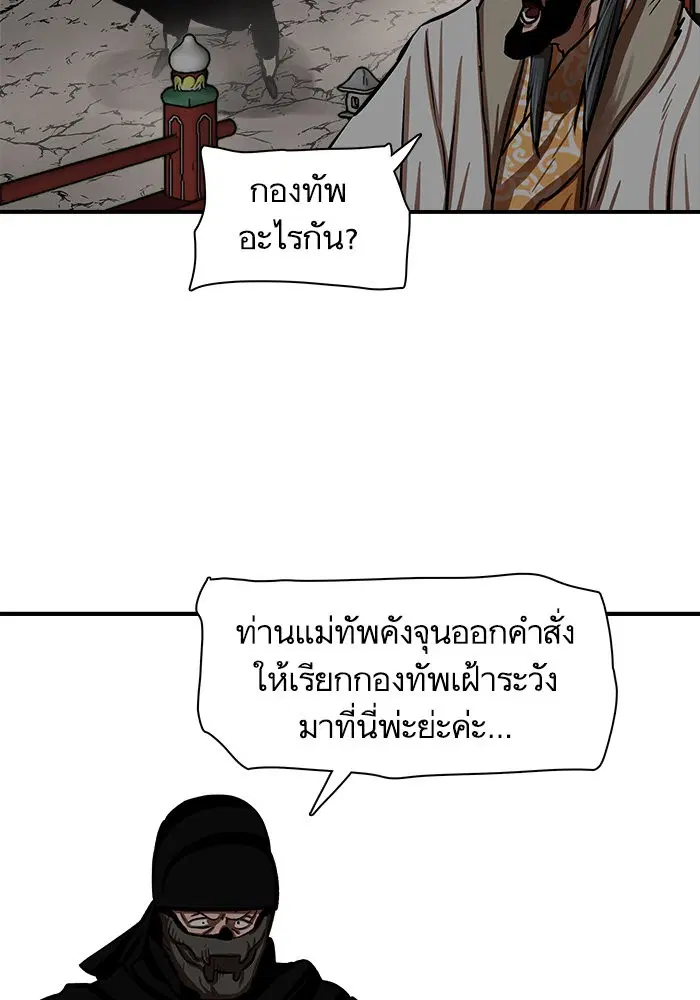 หน้า 12 จาก 114