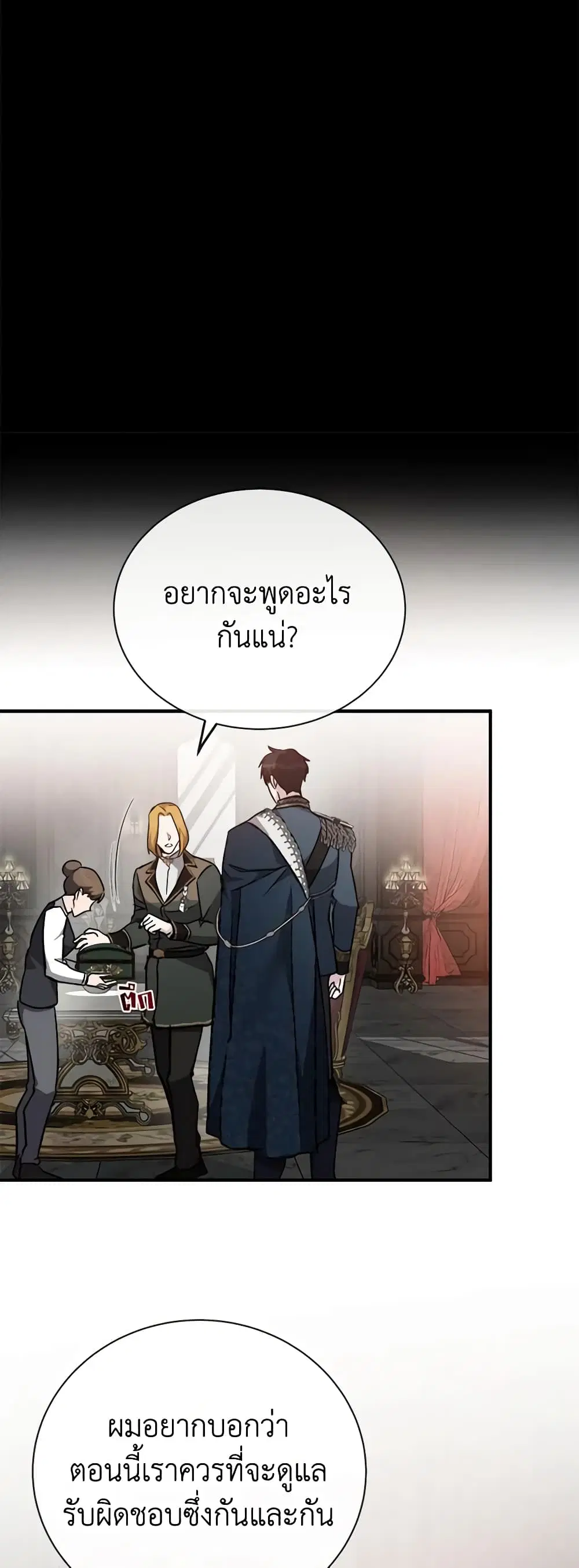 หน้า 13 จาก 49