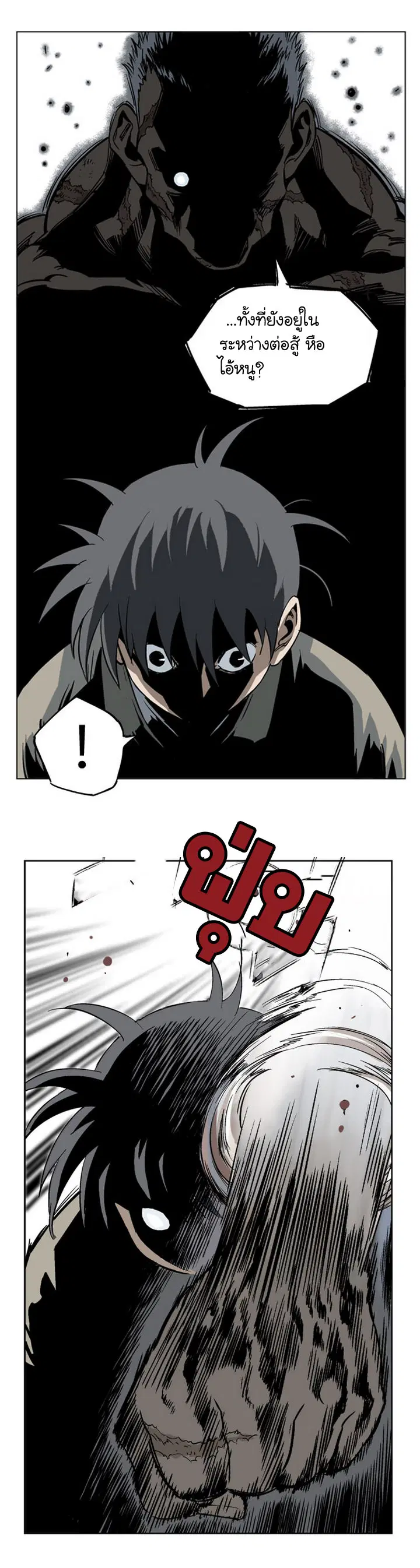 หน้า 6 จาก 42