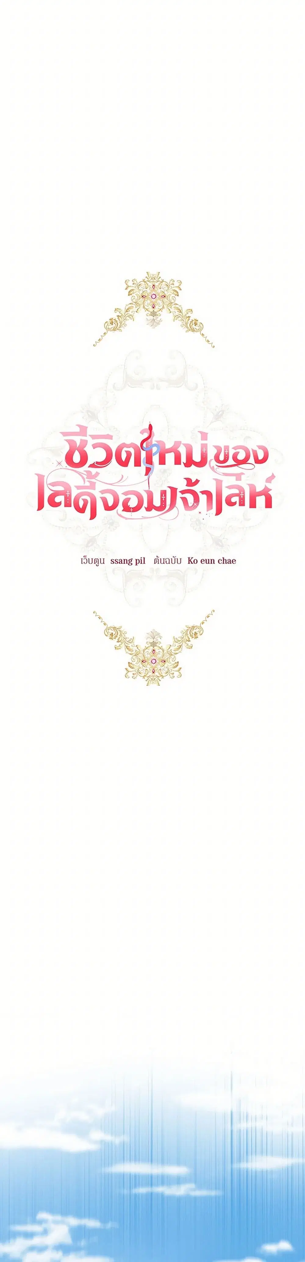 หน้า 9 จาก 43