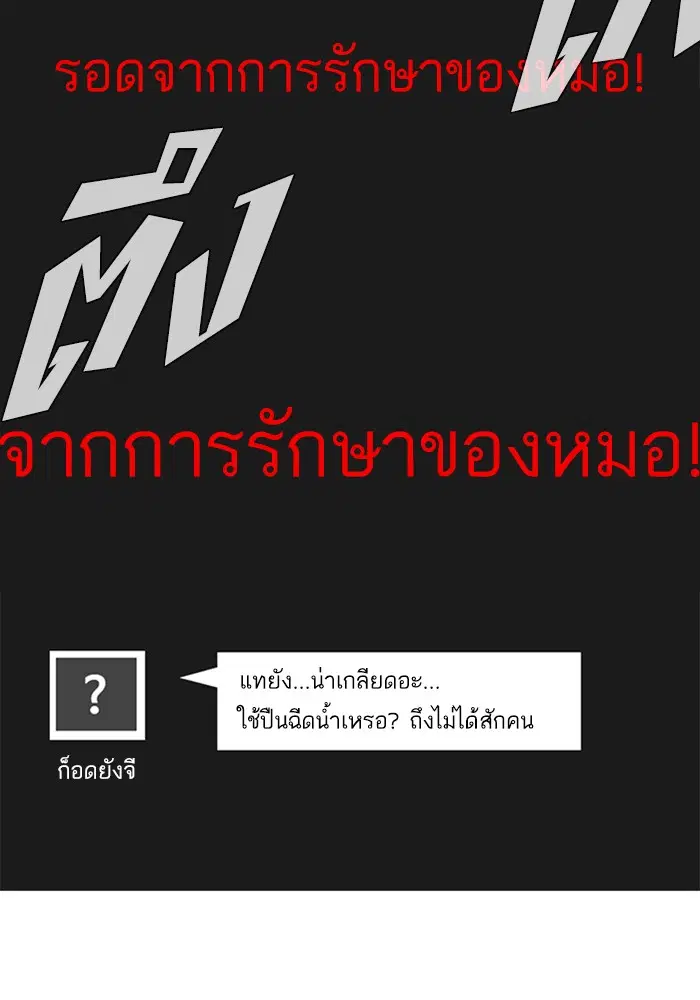 หน้า 52 จาก 86