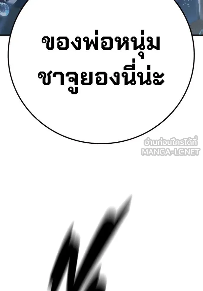 หน้า 202 จาก 264