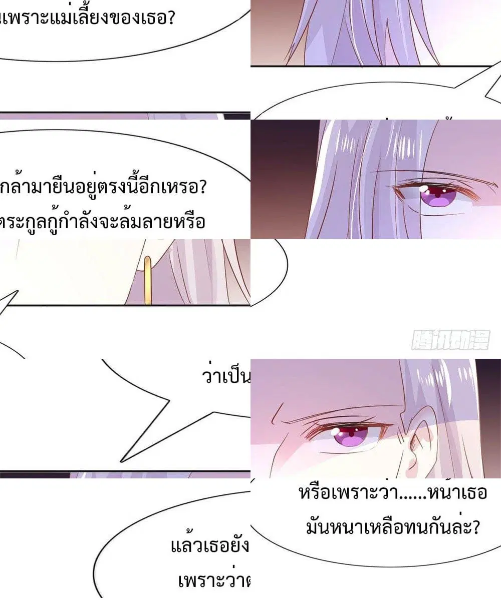 หน้า 8 จาก 11