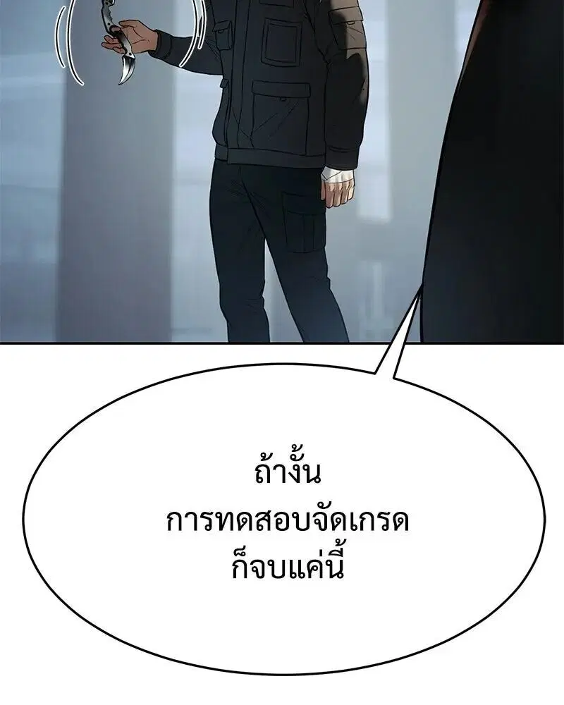 หน้า 184 จาก 225