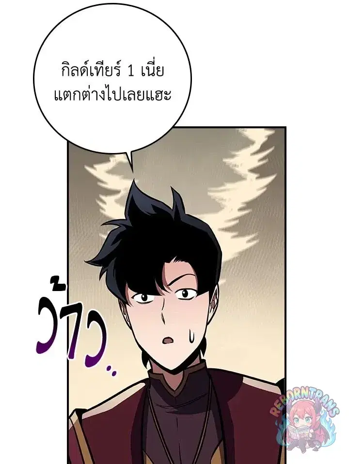 หน้า 104 จาก 143
