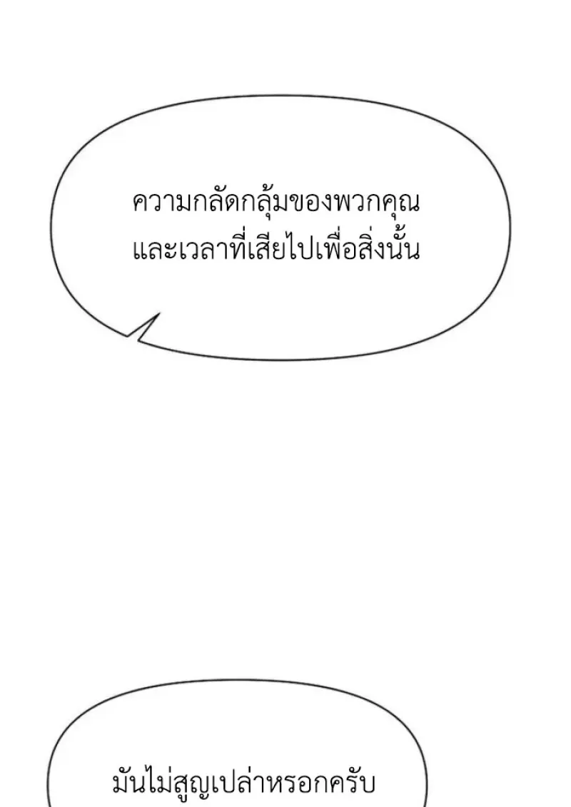 หน้า 105 จาก 142