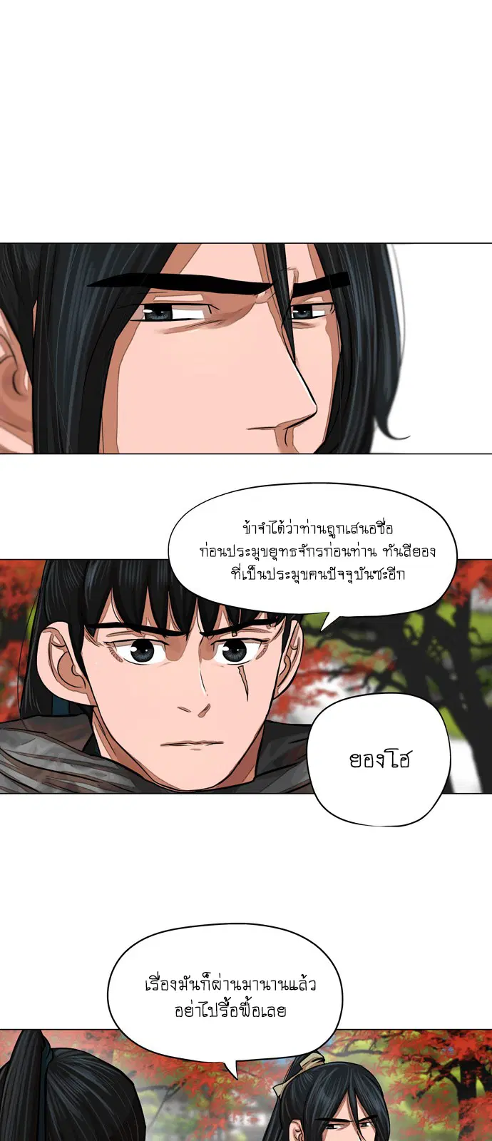 หน้า 5 จาก 35