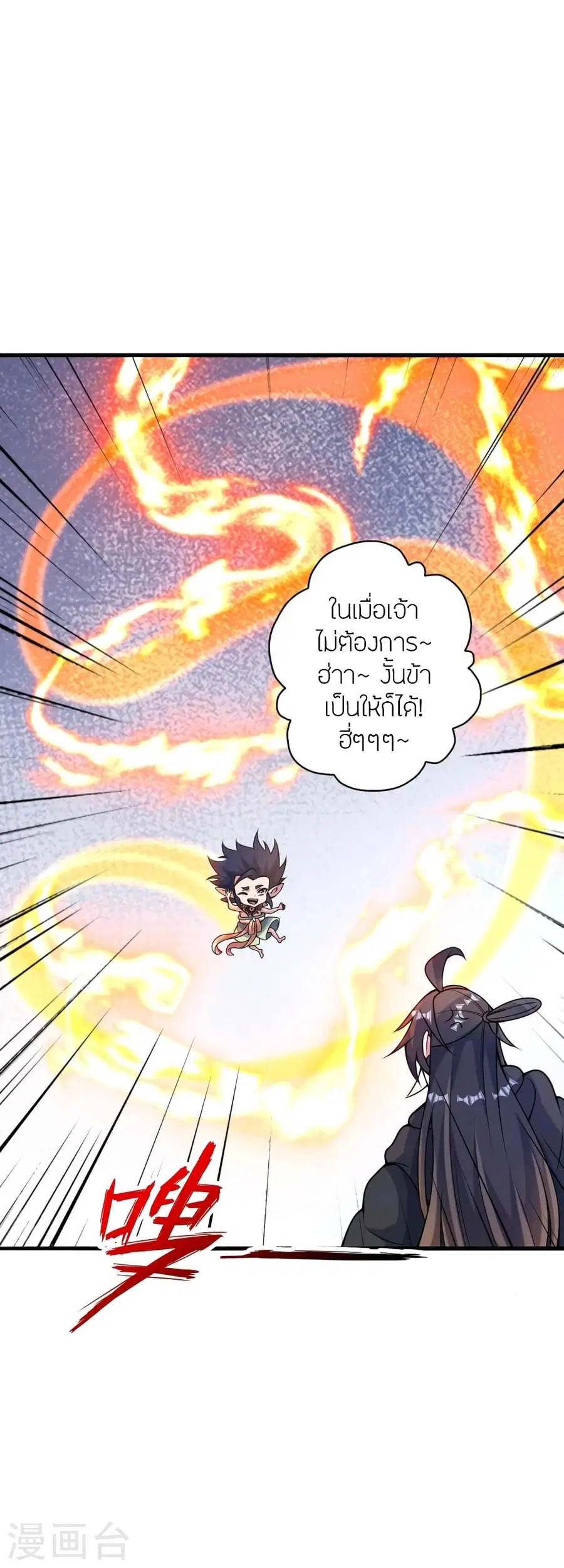 หน้า 24 จาก 79