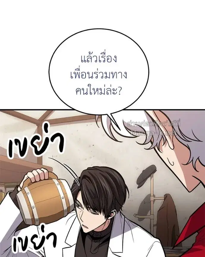 หน้า 13 จาก 144