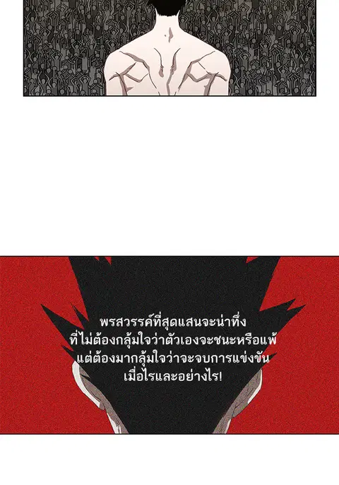 หน้า 56 จาก 83