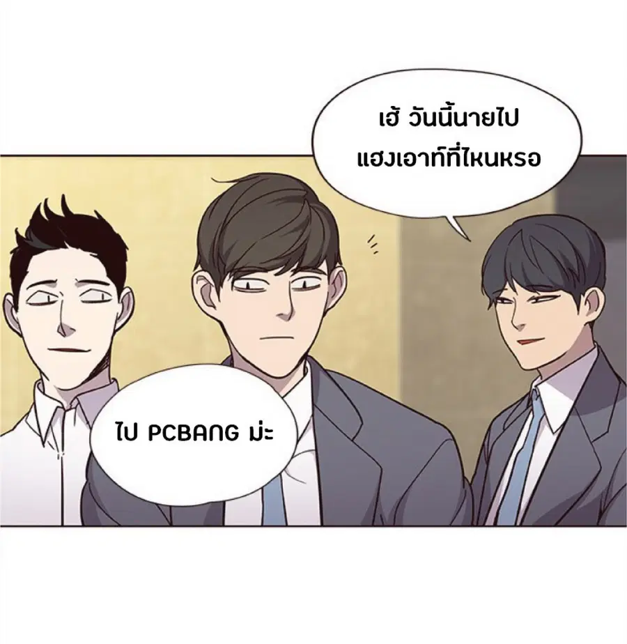 หน้า 93 จาก 96