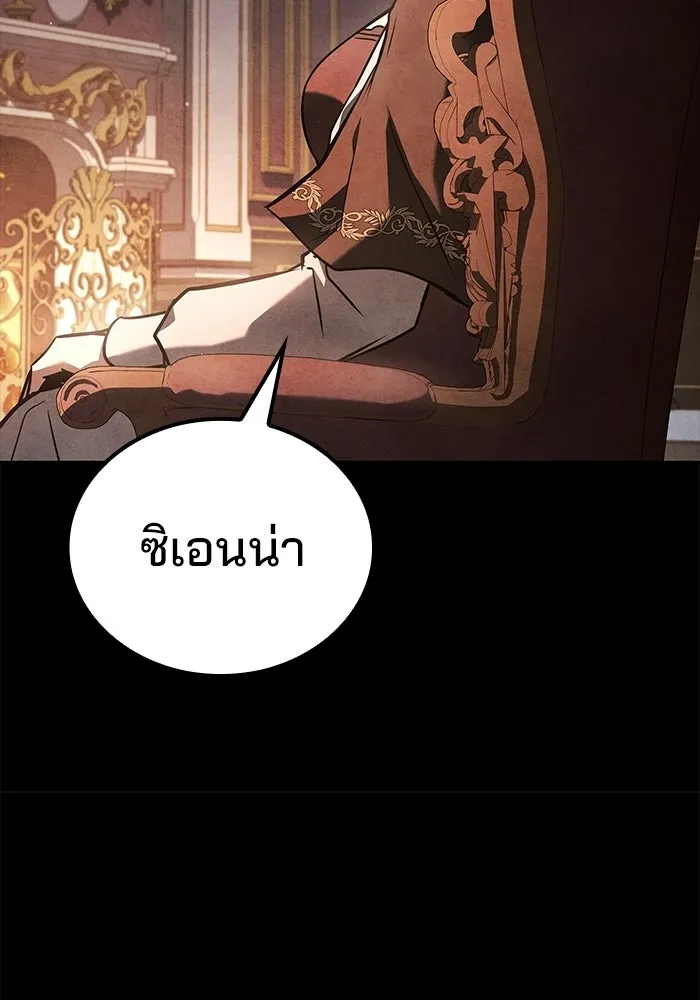หน้า 91 จาก 166