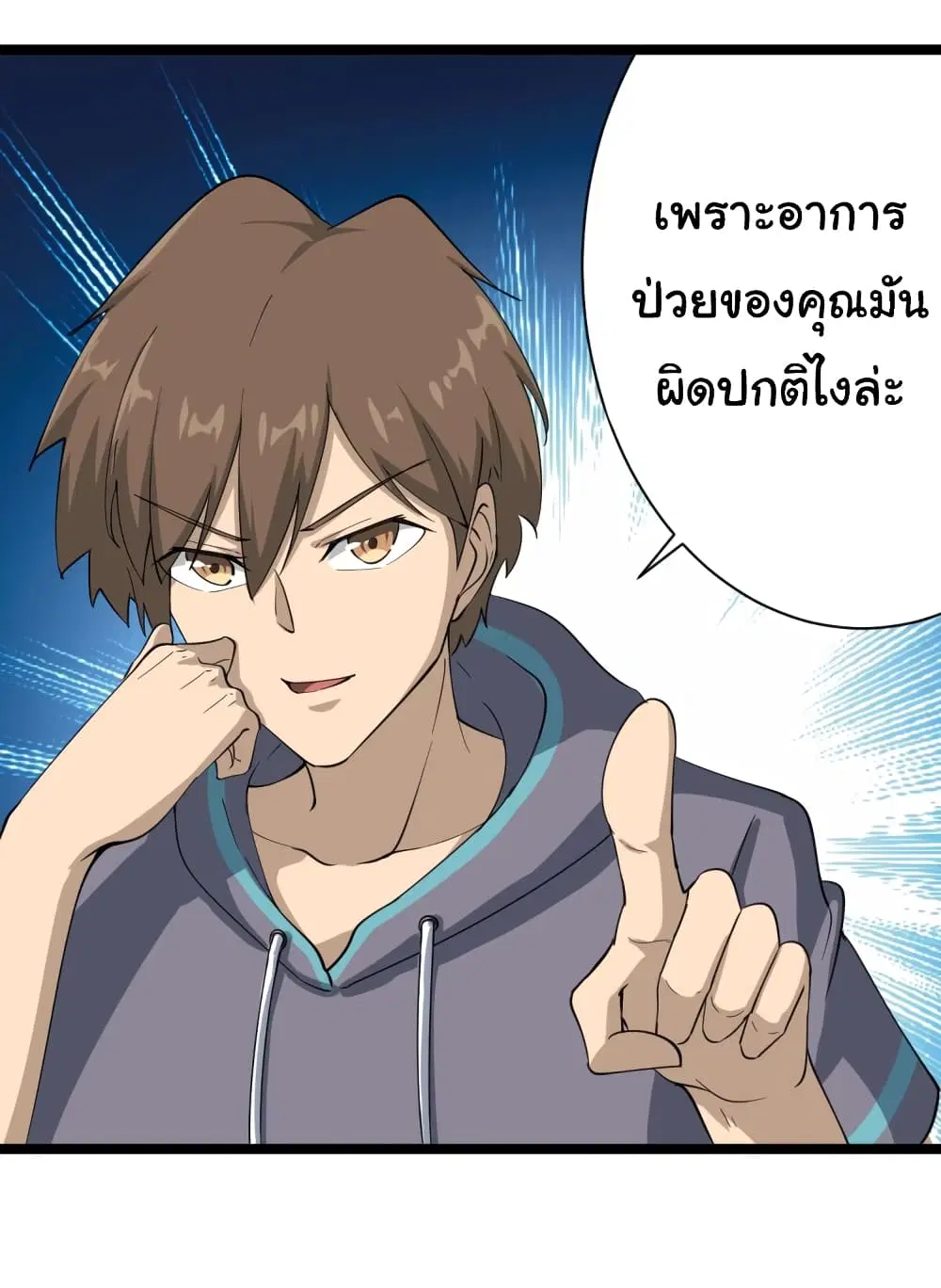 หน้า 30 จาก 46