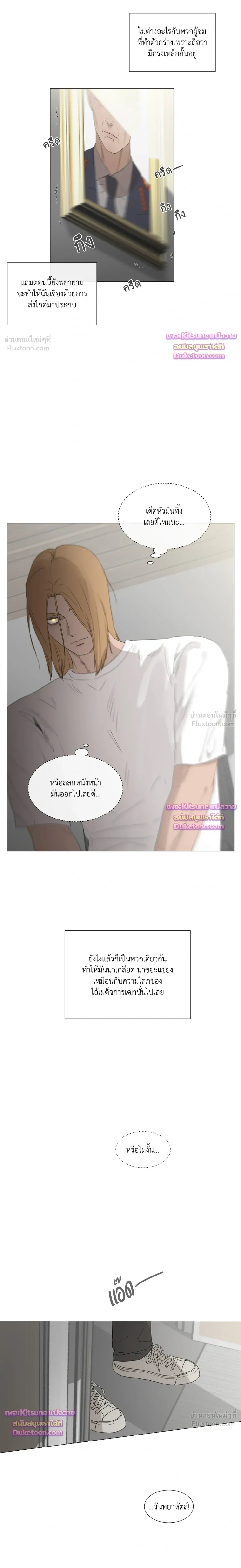 หน้า 8 จาก 26