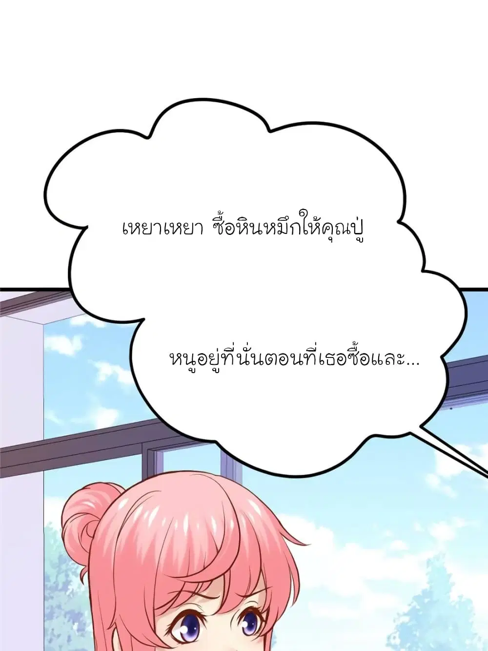หน้า 25 จาก 88