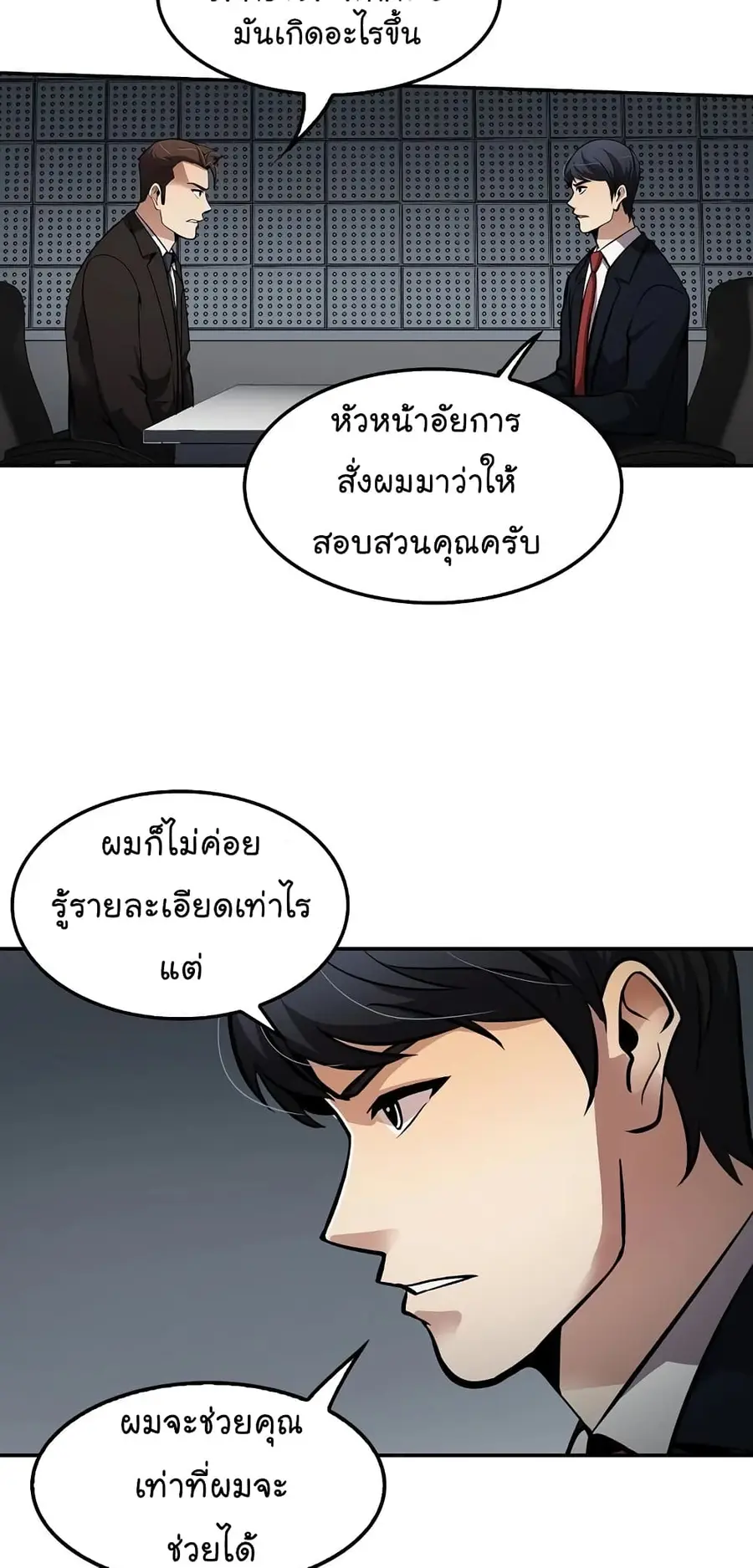 หน้า 52 จาก 70