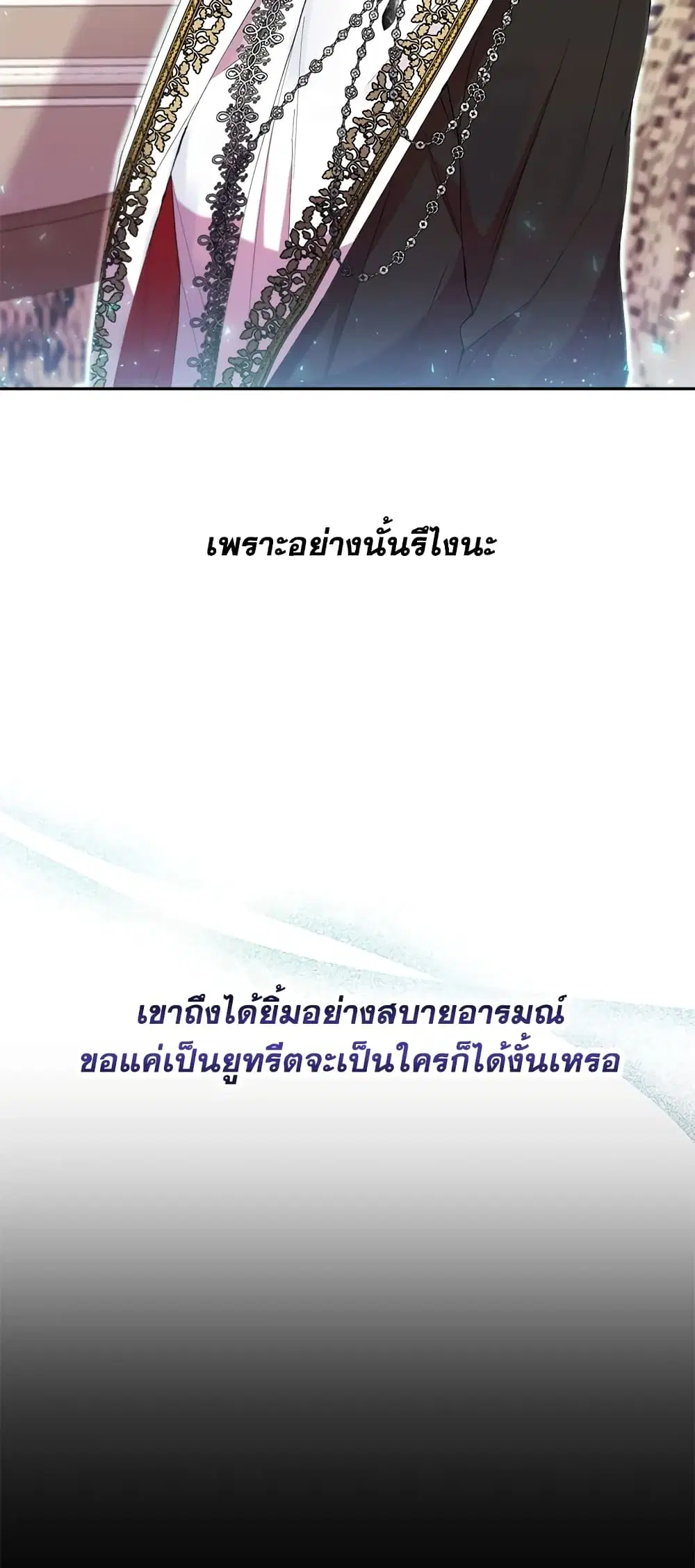 หน้า 5 จาก 57