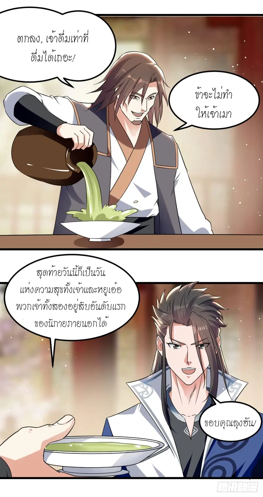 หน้า 3 จาก 19