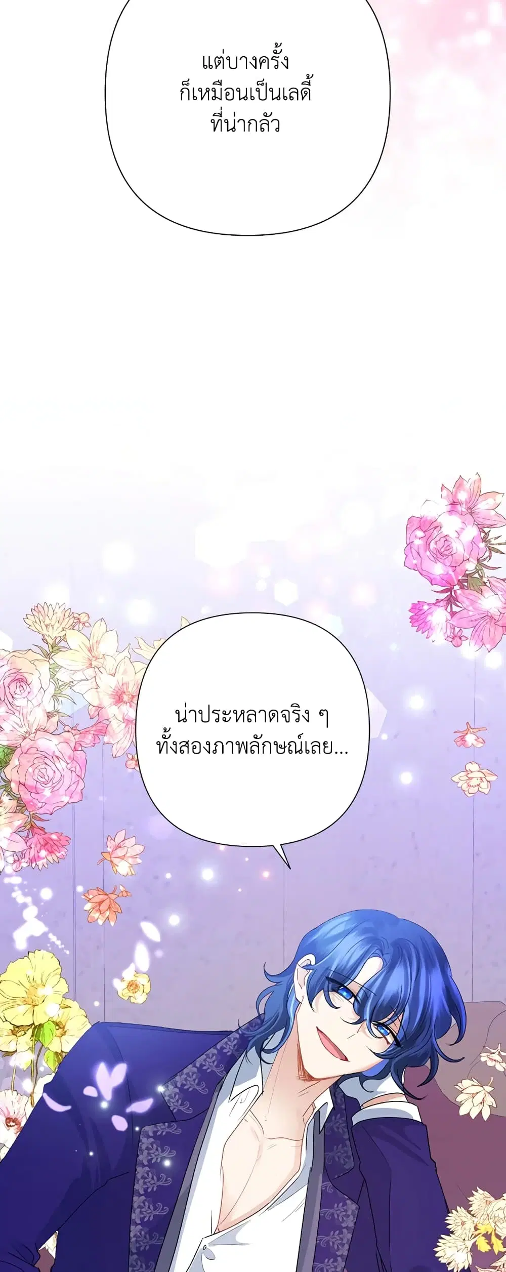 หน้า 23 จาก 55