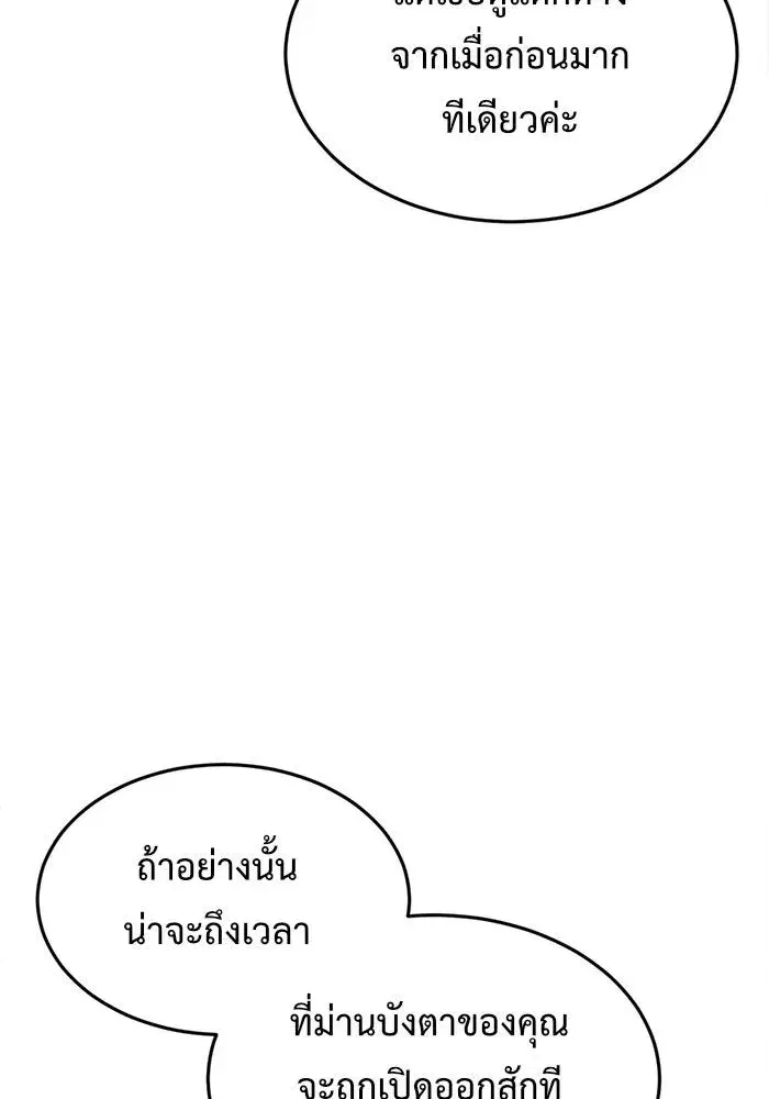 หน้า 88 จาก 185