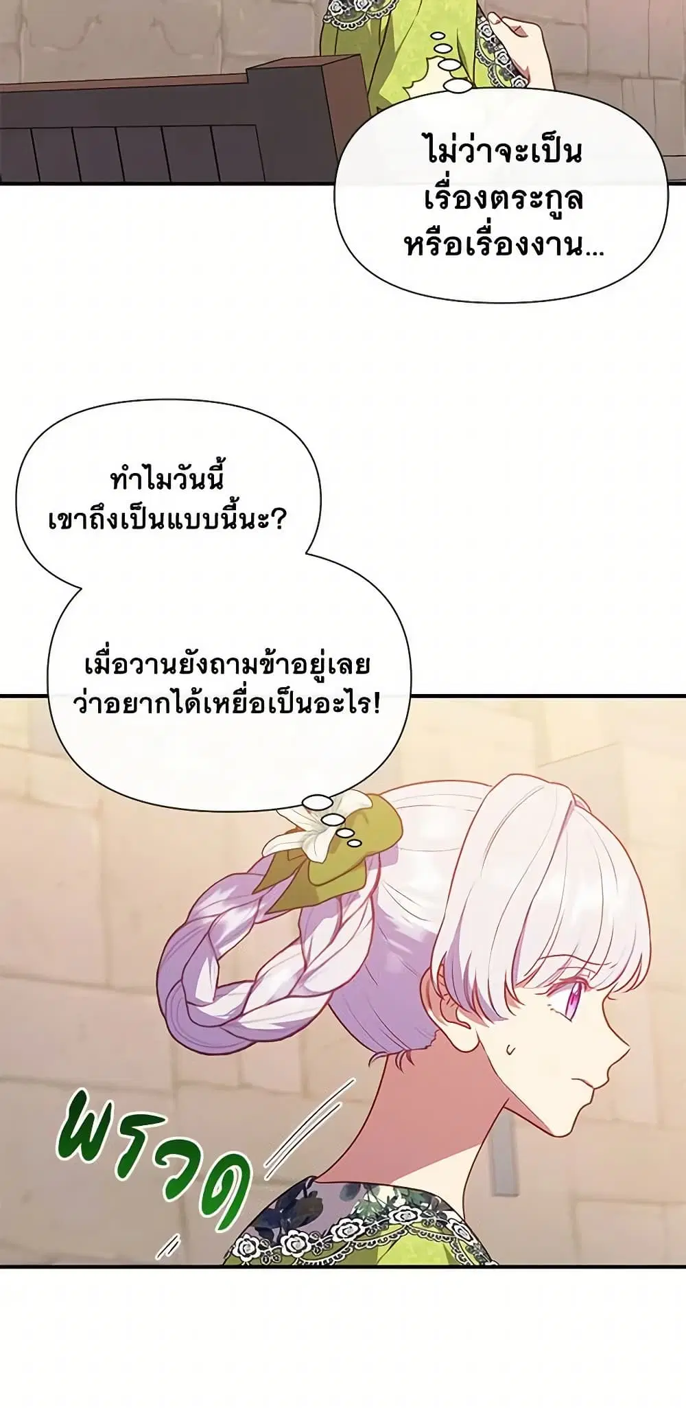 หน้า 9 จาก 43