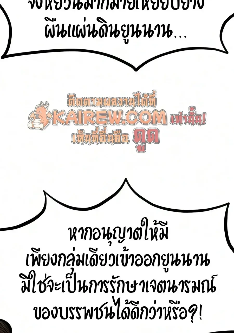 หน้า 3 จาก 27