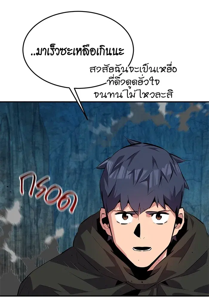 หน้า 77 จาก 164