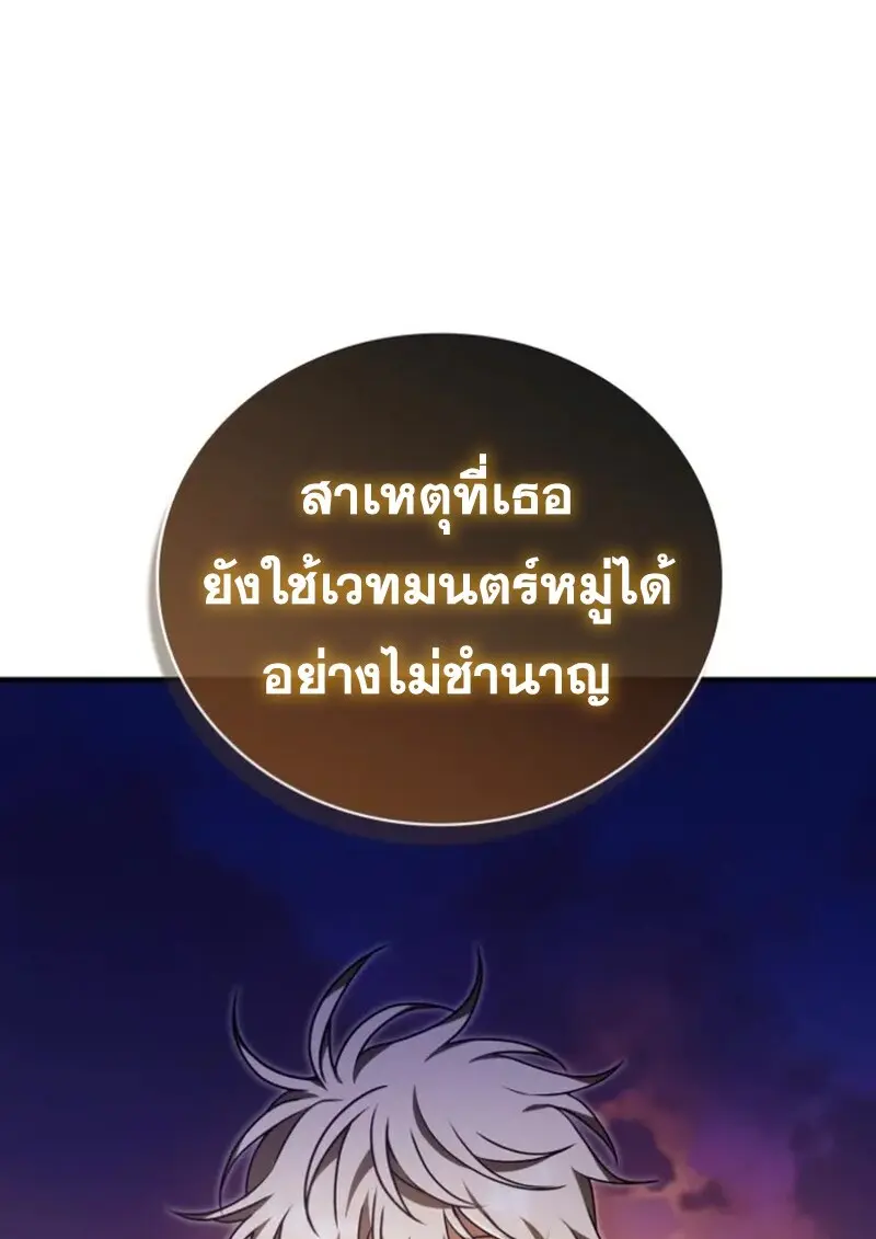 หน้า 125 จาก 157
