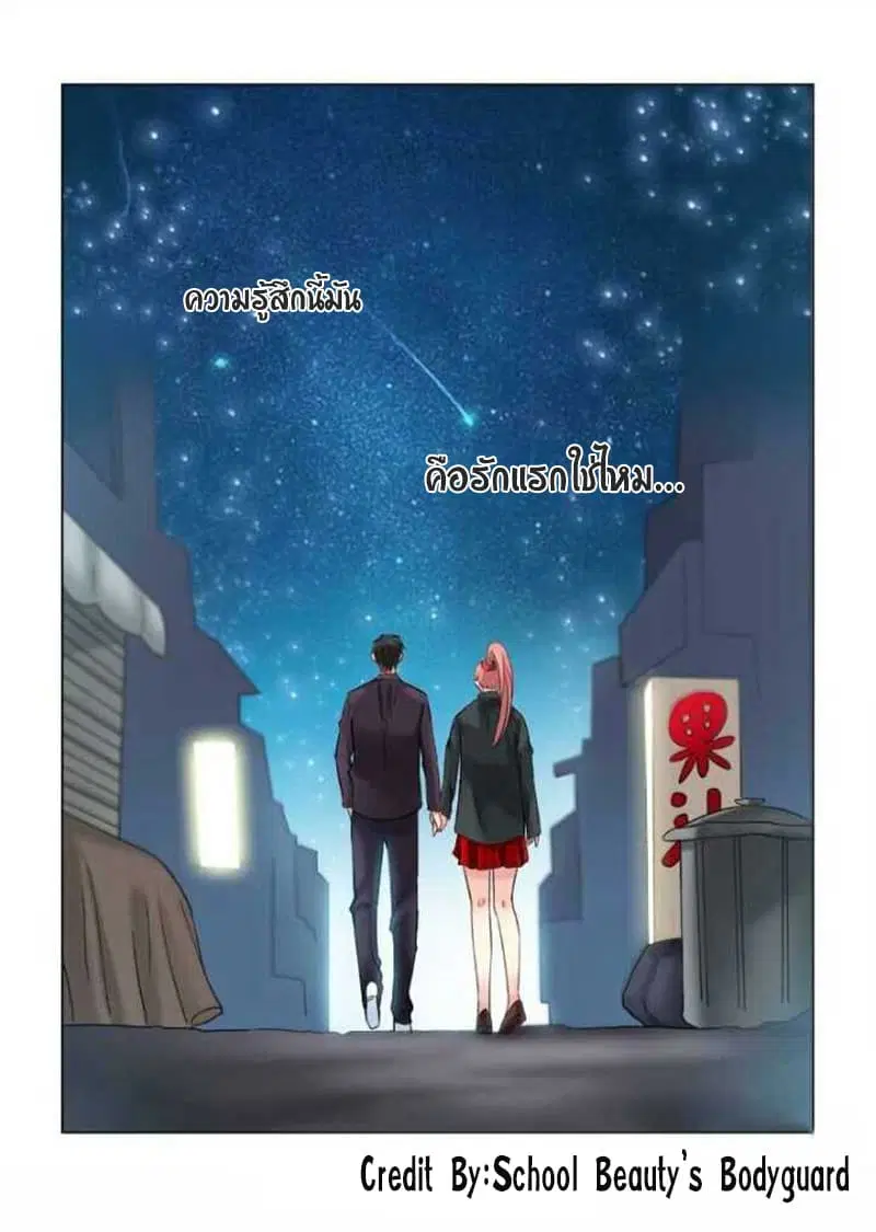หน้า 4 จาก 8