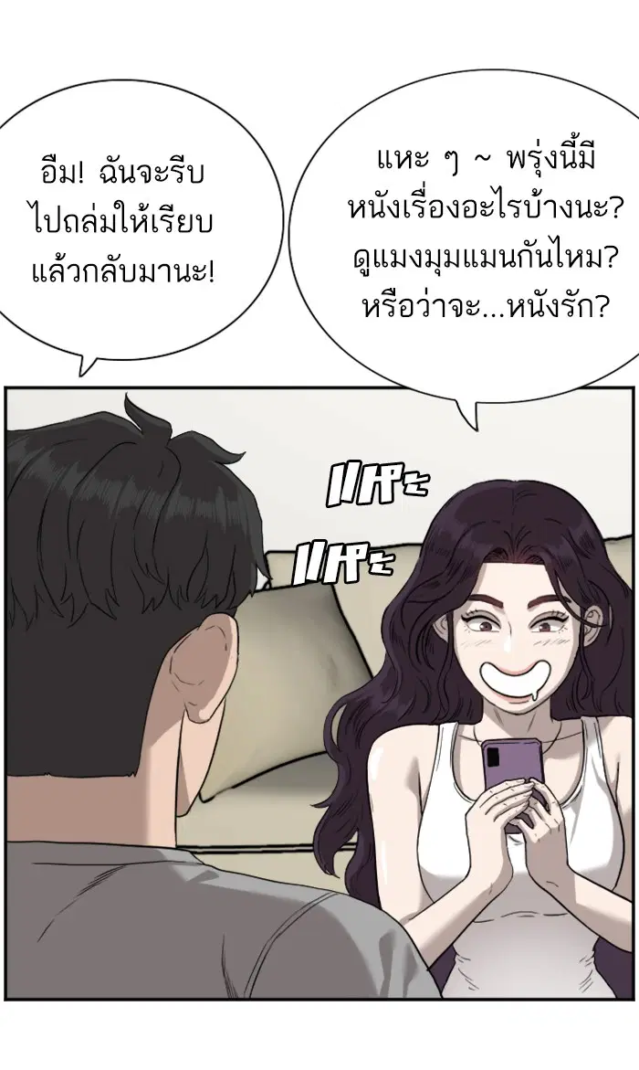 หน้า 95 จาก 105