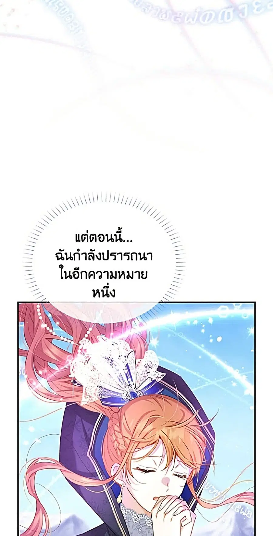หน้า 46 จาก 52