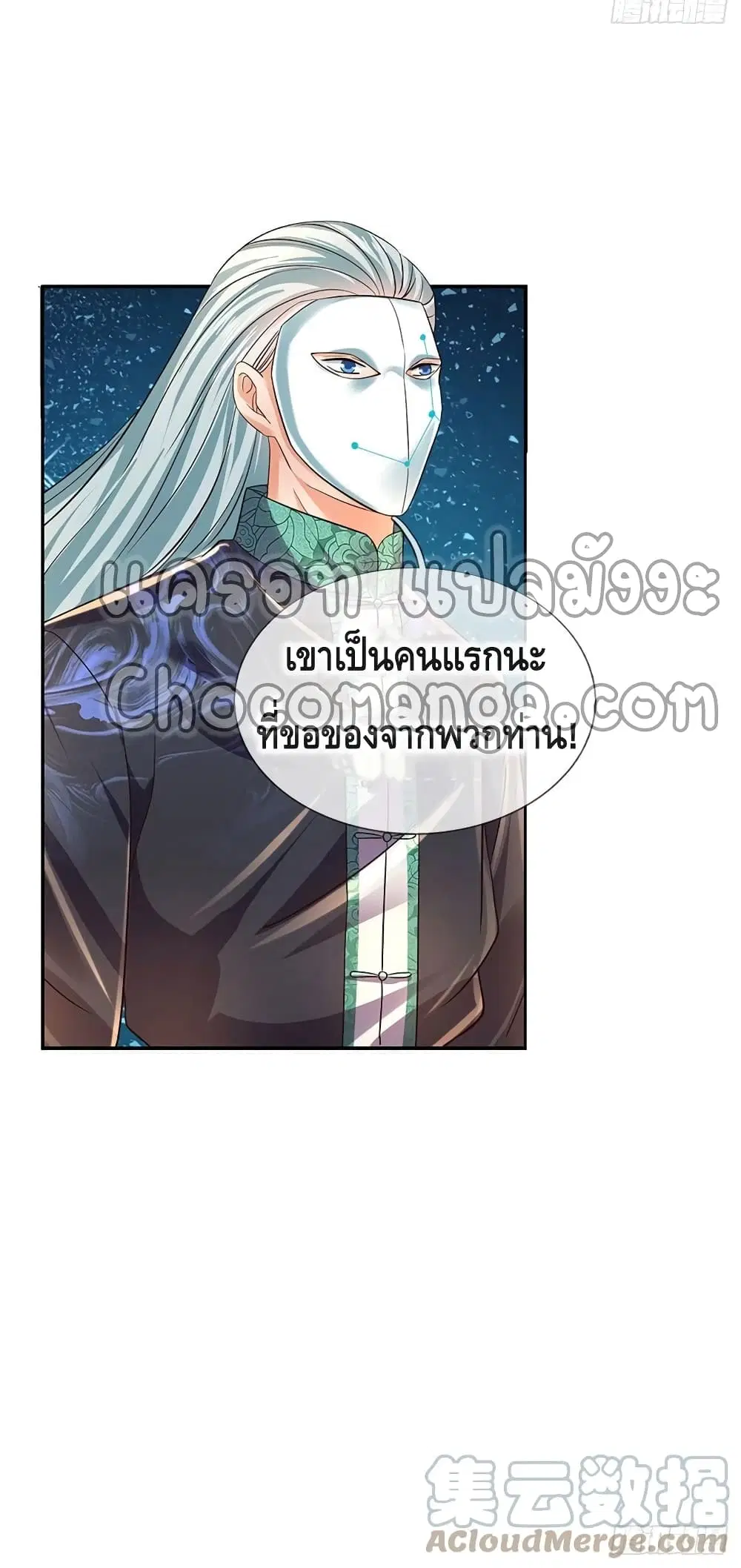 หน้า 41 จาก 42