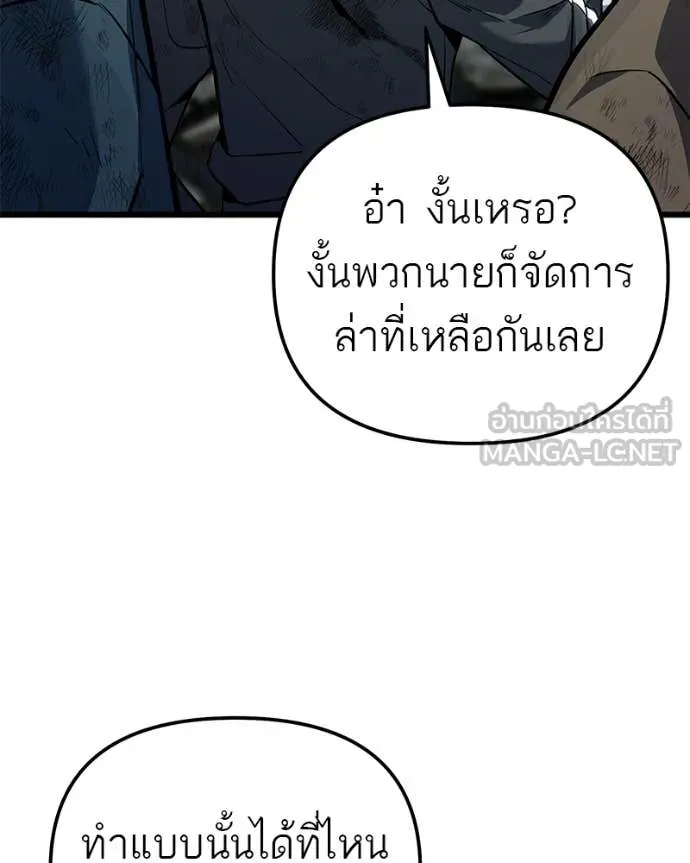 หน้า 140 จาก 164