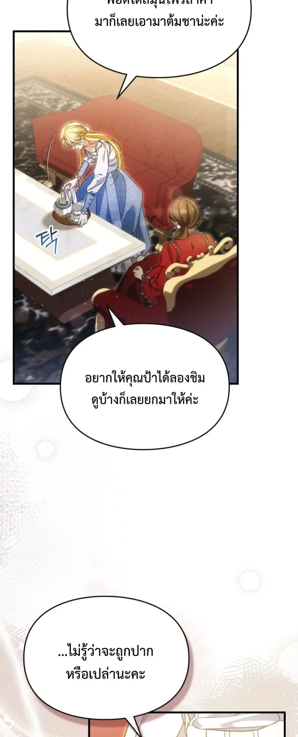 หน้า 24 จาก 62