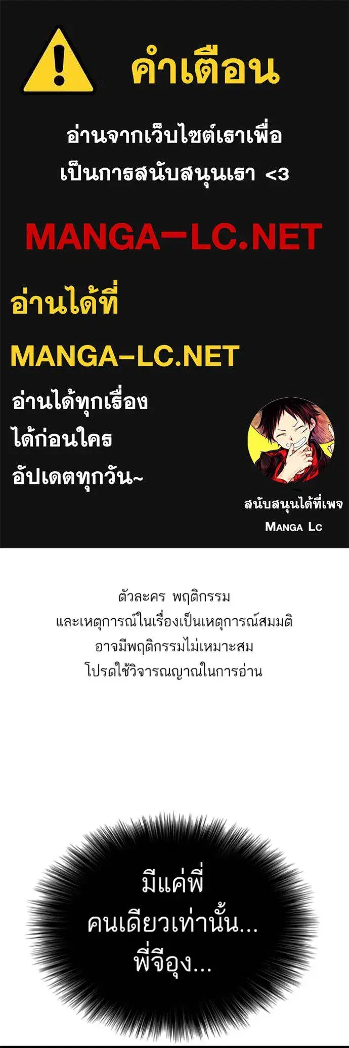 หน้า 1 จาก 144