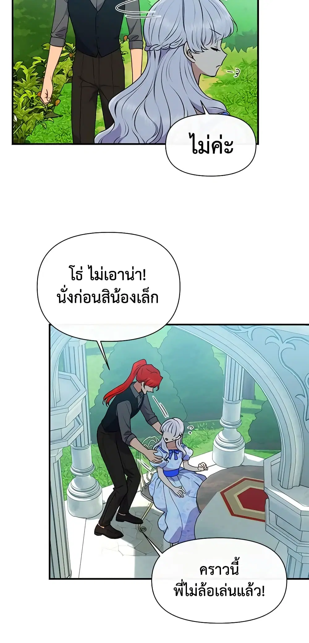 หน้า 19 จาก 46