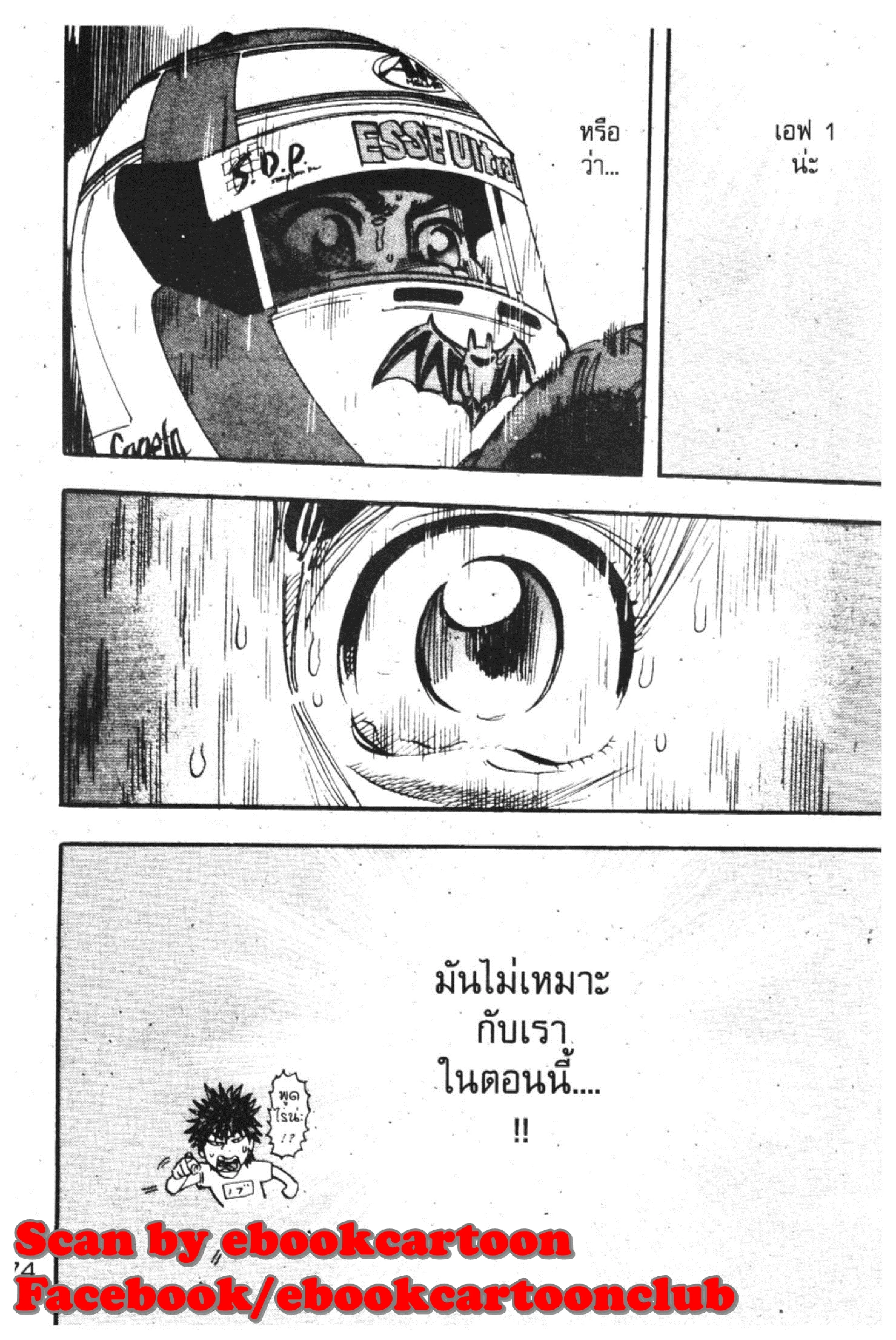 หน้า 31 จาก 35