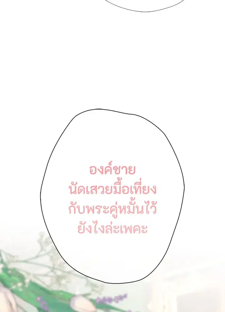 หน้า 155 จาก 164