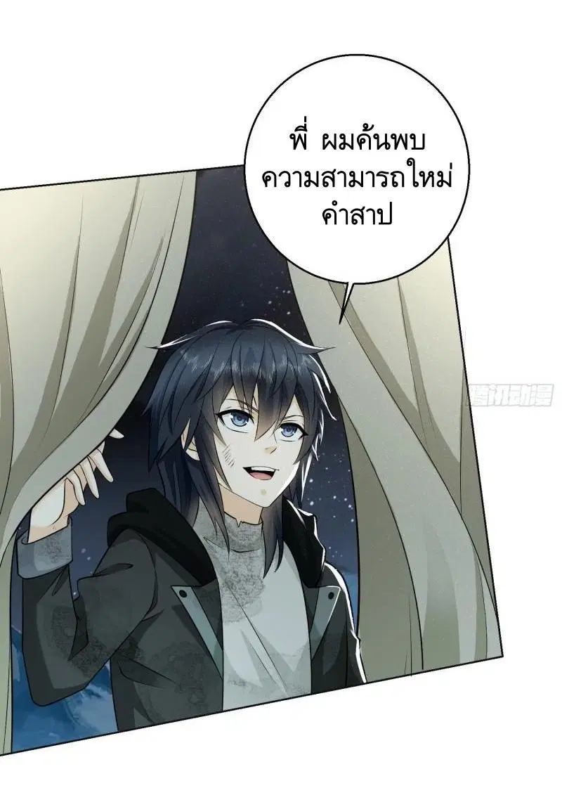 หน้า 61 จาก 68