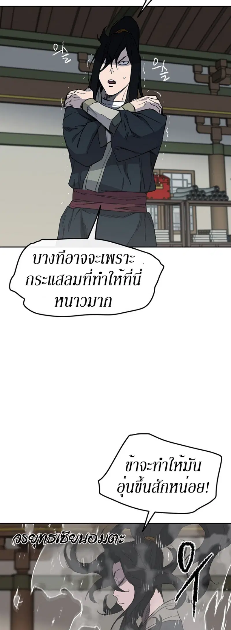 หน้า 38 จาก 48