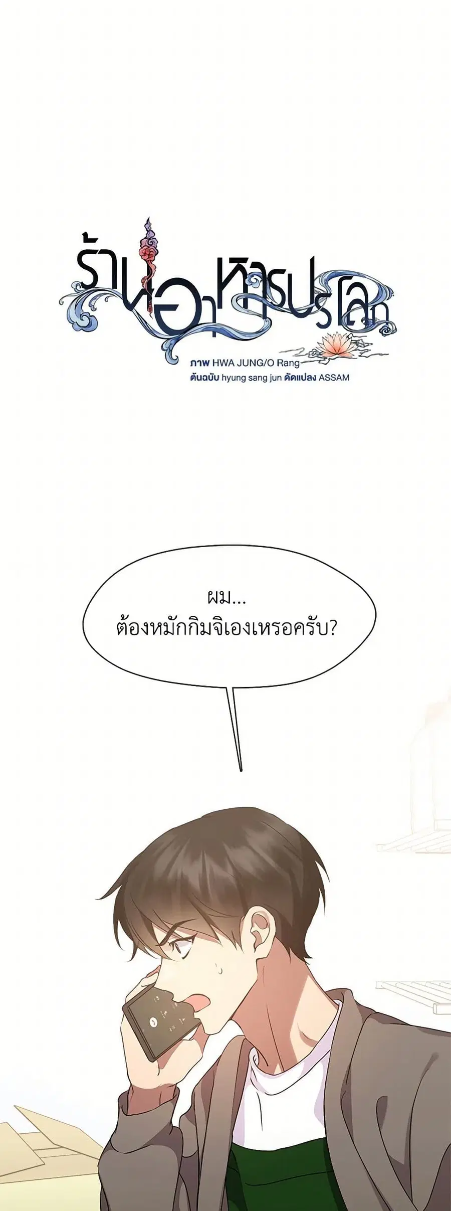 หน้า 9 จาก 52