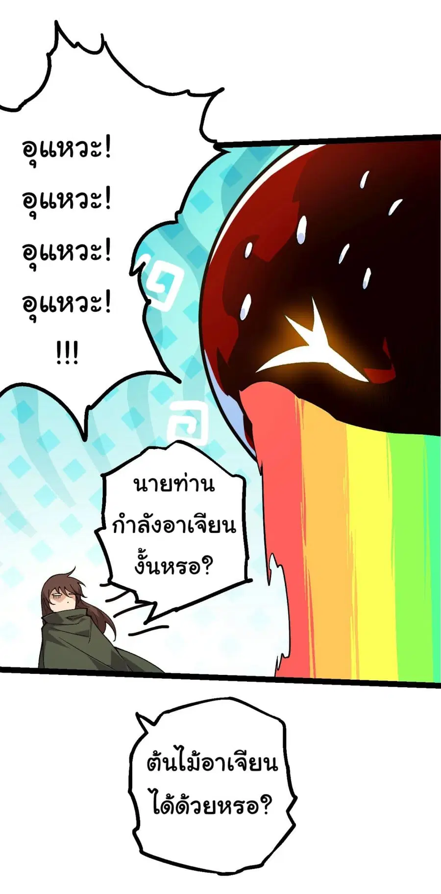 หน้า 22 จาก 40