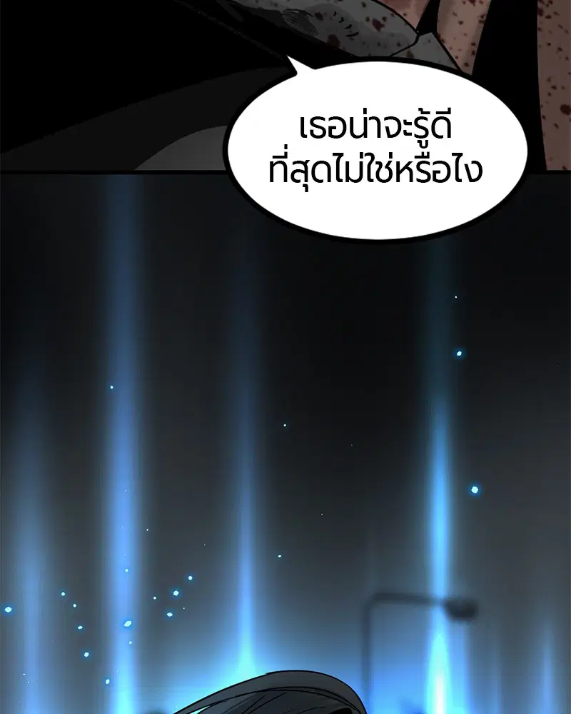 หน้า 134 จาก 157