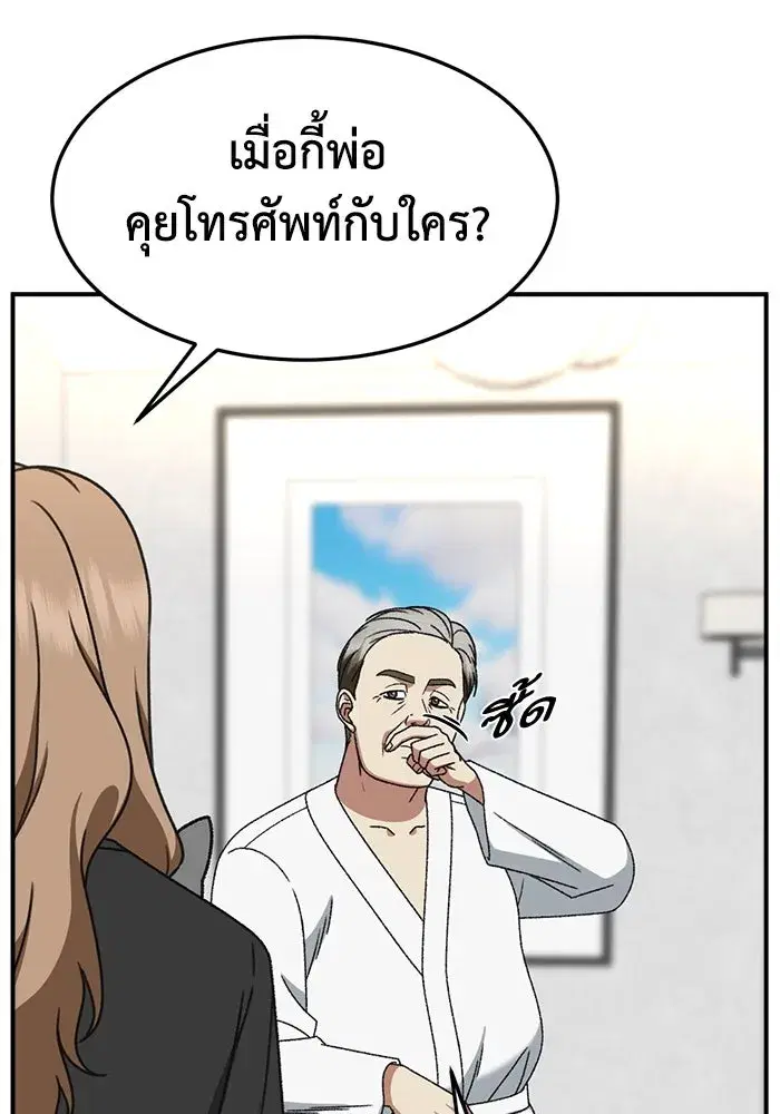 หน้า 146 จาก 165