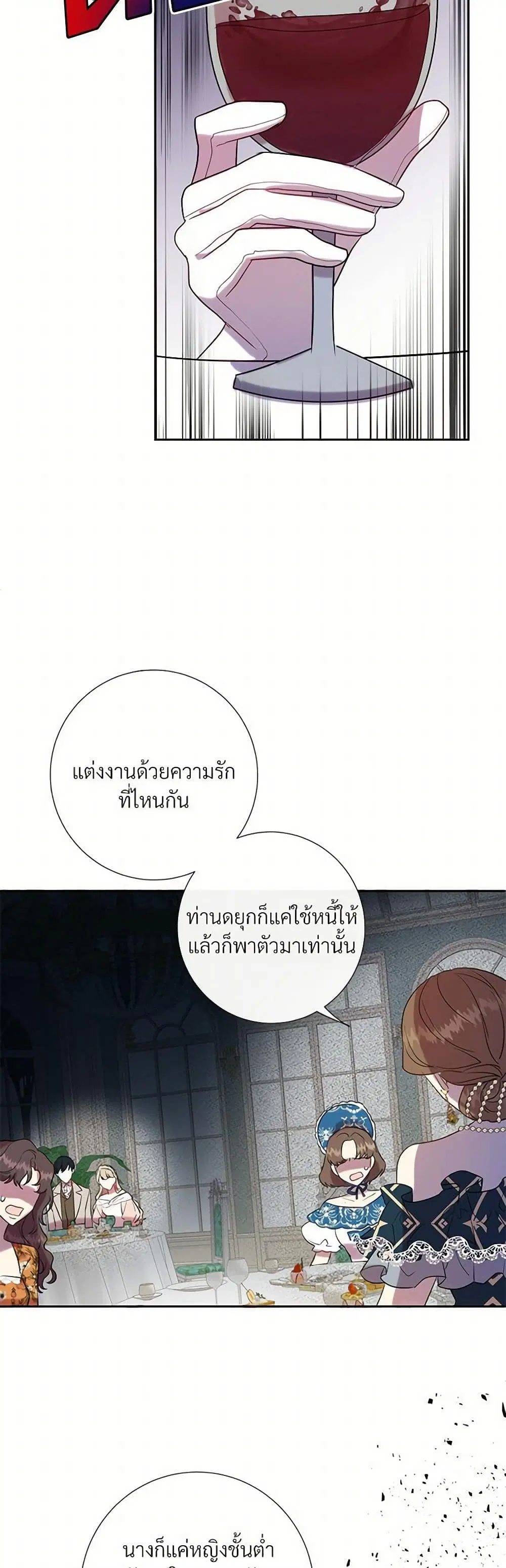 หน้า 13 จาก 28