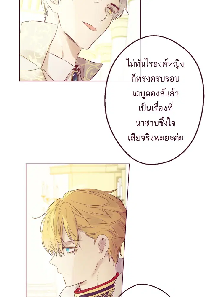 หน้า 42 จาก 75