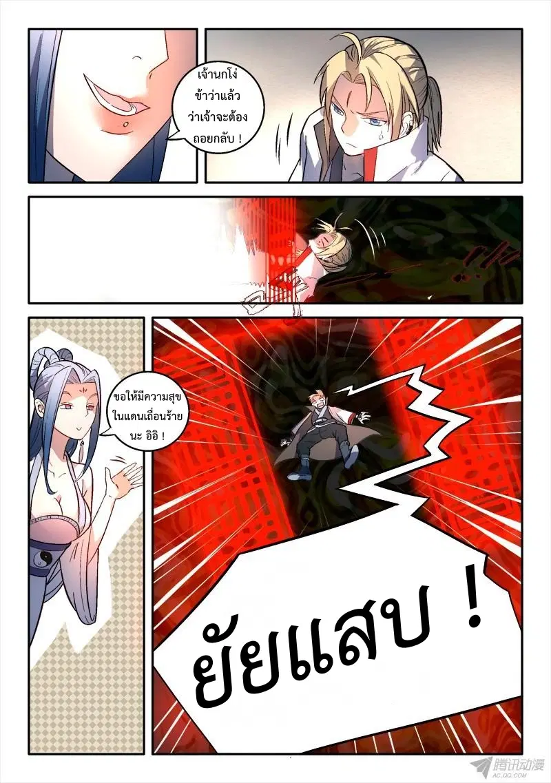 หน้า 12 จาก 13